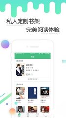 快3app登录